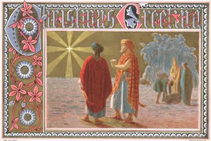 Bright North Star, julkort av English School