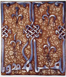 Glaserat kakel från början av 1300-talet dekorerat i lyster från Kashan, Persien (färg litho) av English School