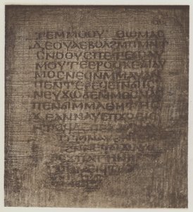 Egyptisk (litografi) av English School