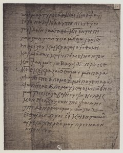 Egyptisk (litografi) av English School