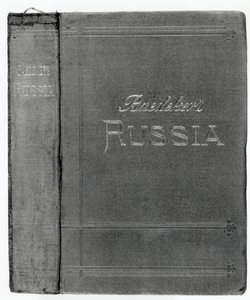 Jackaomslag från en Baedeker-guide till Ryssland, publicerad 1914 av English School