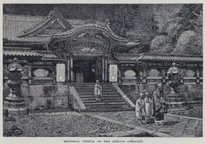 Minnestempel för Shogun Iyemitsu (litho) av English School