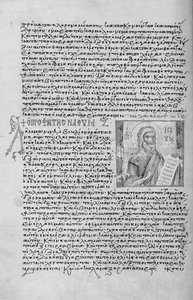 Ms. New Coll 44, f.22v, Tolv mindre profeter, porträtt av Nahum (penna och bläck på veläng)