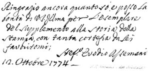S E Assemani (kändis: Orientalist) av English School