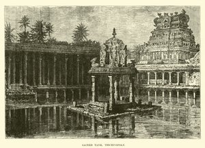 Sacred Tank, Trichinopoly av English School