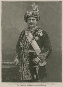 Imperial Institute: His Highness Maharajah Takhtsingjie, Maharahah of Bhownugar av English School