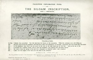 Siloam-inskriften av English School