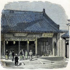 Ingången till Chung-Wangs palats i Soochow (Suzhou), Kina. 1864 (litografi) av English School