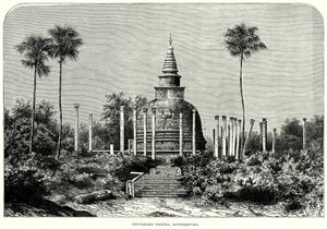 Thuparama Dagoba, Anurajapura (gravyr) av English School