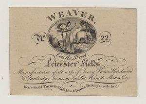 Turner, Weaver, byteskort av English School