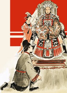 Oidentifierad japansk man före kvinnlig kunglighet av English School