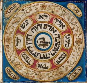 Amulett, från Persien (pergament, akvarell, guldpulver) av Erich Lessing