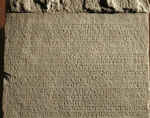 Dekret från staden Cos, Grekland av Erich Lessing