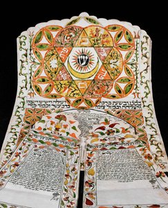 Ketubah, ett judiskt äktenskapsförord, från Egypten (bläck på pergament) av Erich Lessing