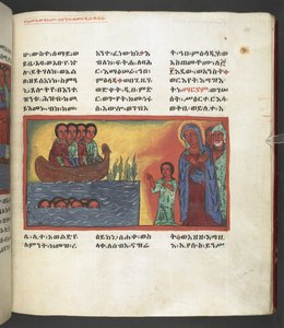 Eller. 607 f169r, Scen från Jungfru Marias liv, från 