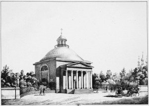 Den katolska St John the Baptist-kyrkan i Tsarskoye Selo, ca. 1826