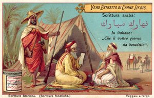 Arabisk skrift (chromolitho) av European School