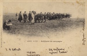Ryskt fältartilleri på övning, ca 1902 (svartvitt foto) av European School