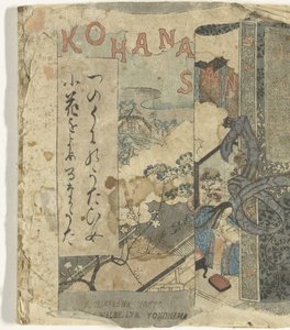 Kohanasan (titel på objekt) av F.M. Bostwick