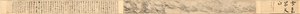 Snö färgar världen vit, 1690. av Fa Ruozhen