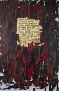 Hope, 2007 (blandad media)