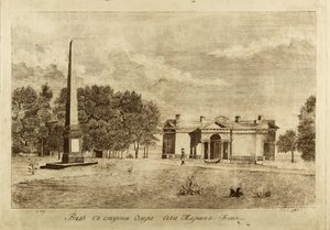 Baths of the Maryino Village, 1791 av Francesco Camporesi