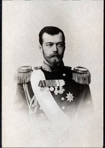 Porträtt av Nikolaus II av Ryssland (1868-1918), Rysslands kejsare. av French Photographer