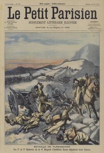 Slaget vid Yalu River, rysk-japanska kriget (färg litho) av French School