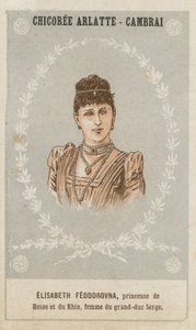 Elisabeth Feodorovna, prinsessan av Hessen och vid Rhen, hustru till storhertig Sergius av French School