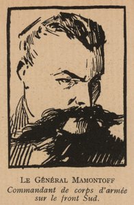 Konstantin Mamontov, donkosackgeneral för Vita armén i södra Ryssland, ryska inbördeskriget (litografi) av French School