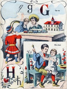 Bokstaven G H: station och skallra. Gravyr i "ABC des joux pour petits boys". Avbildning av Pont-a-Mousson, Louis Vagne, tryckare-förlag, sent 1800-tal. Mått: 32,5x25 cm av French School