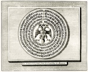 Baksidan av Ivan III:s sigill från 1472 av French School