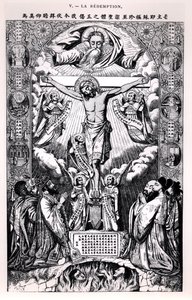 The Redemption, från en bok om religion i Kina av P. Vasseur, Paris, 1884 av French School