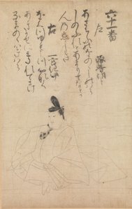 Competition Between Poets of Different Eras Jidai fudo uta awase..., 1200-talet. av Fujiwara no Nobuzane