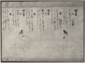 Två odödliga poeter, ca 1300 (rullfragment) av Fujiwara no Takanobu