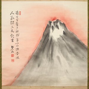 Morgonsol över berget Fuji, ca 1929-32 (tusch och färg på siden) av Fukuda Kodojin