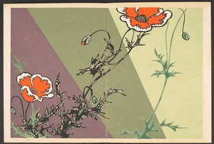 Shasei sôka môyô, Mönster av växter och blommor från livet