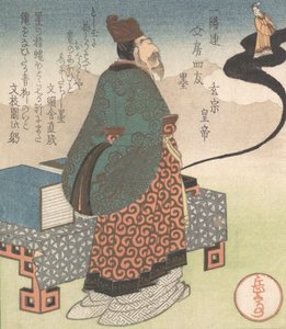 Kejsar Xuanzong japanska: Genso och daoistisk trollkarl Lo Gongyuan uppstår ur ett bläck..., ca. 1827.