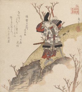 Kuso no Ki Tatewaki Masatsura Warrio r Från boken: Jag kommer att dö, va? 1840. av Gakutei