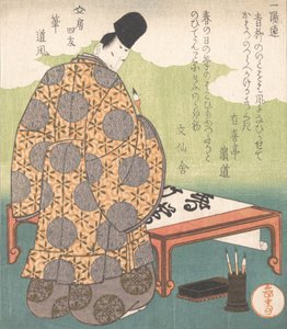 The Heian Court Calligrapher Ono no Tofu 894-966, Calligraphy Brush Fude, från F..., ca. 1827.