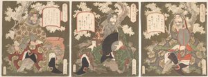 The Three Heroes of Shoku Shu: Emperor Ryubi Liu Fei and His..., första hälften av 1800-talet.