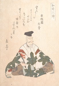 Yamabe no Akahito aktiv 724-736, En av poesins tre gudar från våren R..., ca. 1820-talet.