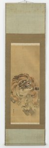 En hukande, morrande tiger av Gantoku Aoki