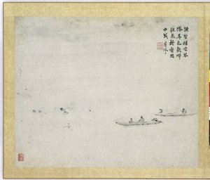 Målning av Gao Qipei