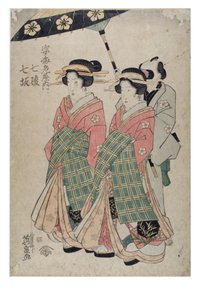 Figurer från bordellen i Ebiya. Nanasaka, Nana