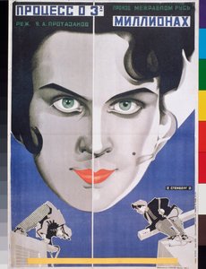 ""The Three Million Trial"", filmaffisch av Yakov Protazanov (1881-1945) (Filmaffisch The Three Million Trial) - Konstverk av Georgi Avgustovich Stenberg (1900-1933) och Vladimir Stenberg (1899-1982), litografi