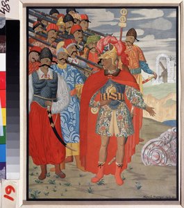 Aeneas och hans armé av Georgy Narbut
