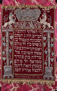 En sällsynt tysk parochet med juveler (torah arkgardin) av German School