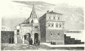 Romanovs högkvarter i Moskva av German School