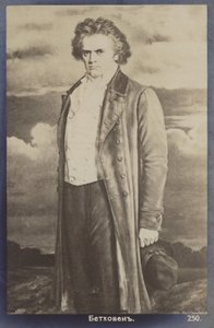 Ludwig van Beethoven, tysk kompositör och pianist (1770-1827) av German School
